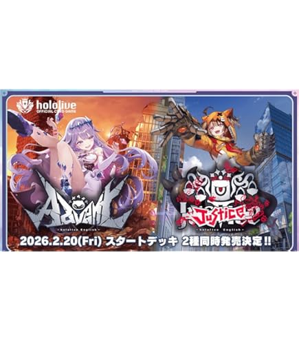 Amazon | ホロ ライブ カードゲーム ときのそら azki ブルームカップ